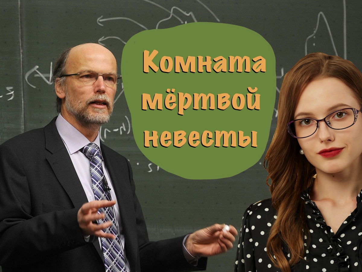 Детективный рассказ