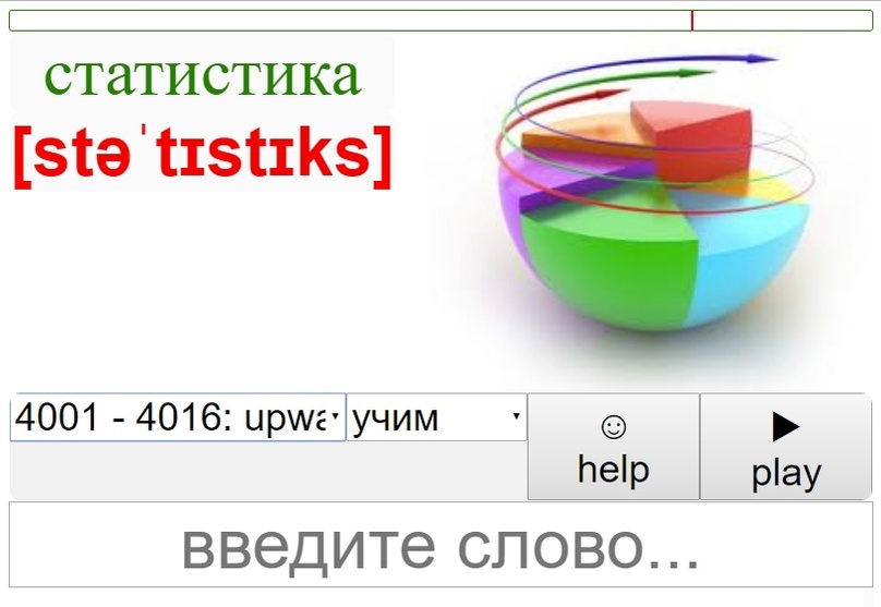 Создать карусельДобавьте описание