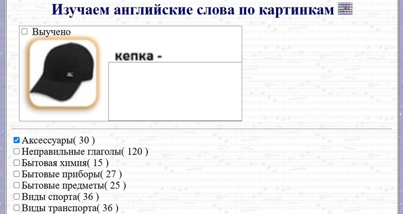 Создать карусельДобавьте описание