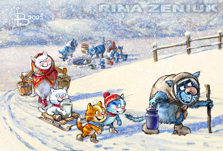 очаровательные коты Рины Зенюк