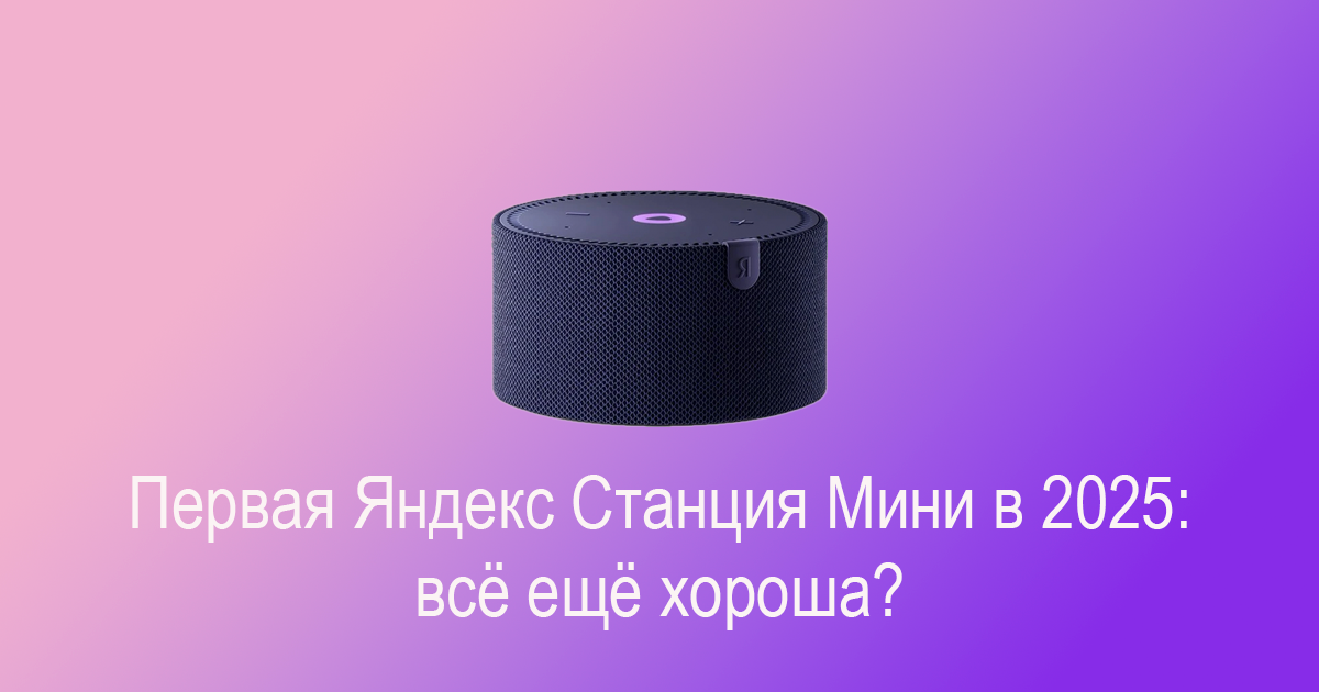 Обложка статьи