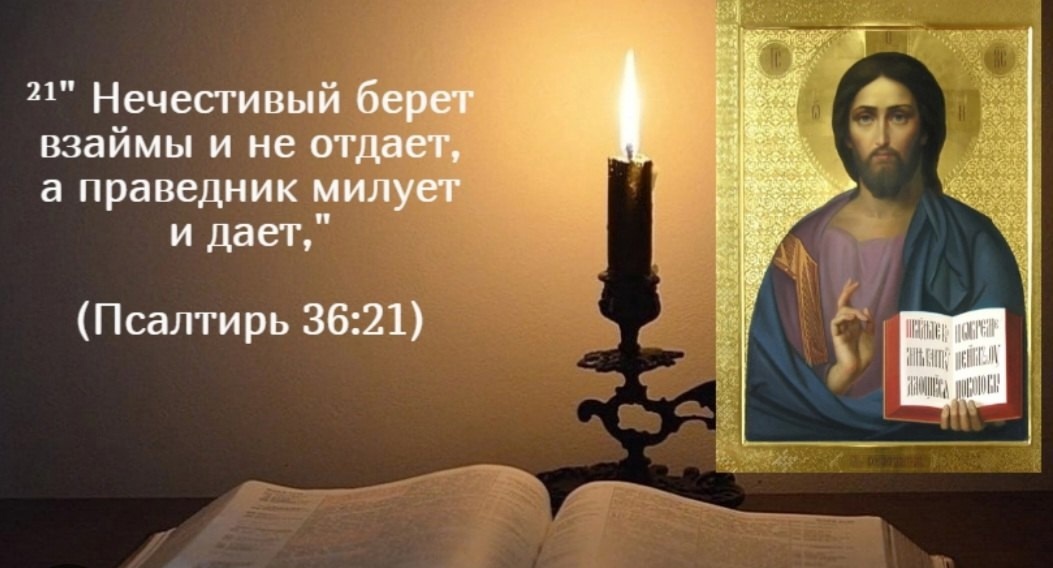 Надо сделать все, чтобы вернуть долги кредиторам - частным лицам или банкам. Фото из свободного источника в Интернете.