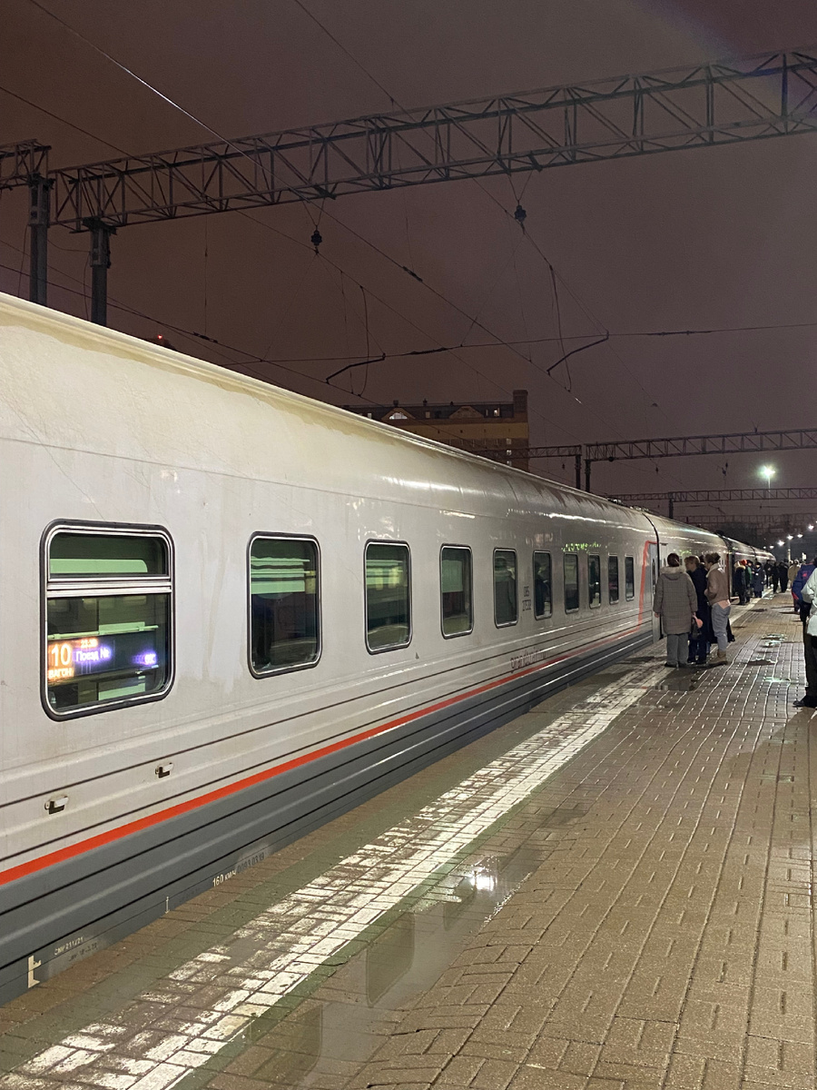 Поезд: Москва- Севастополь.