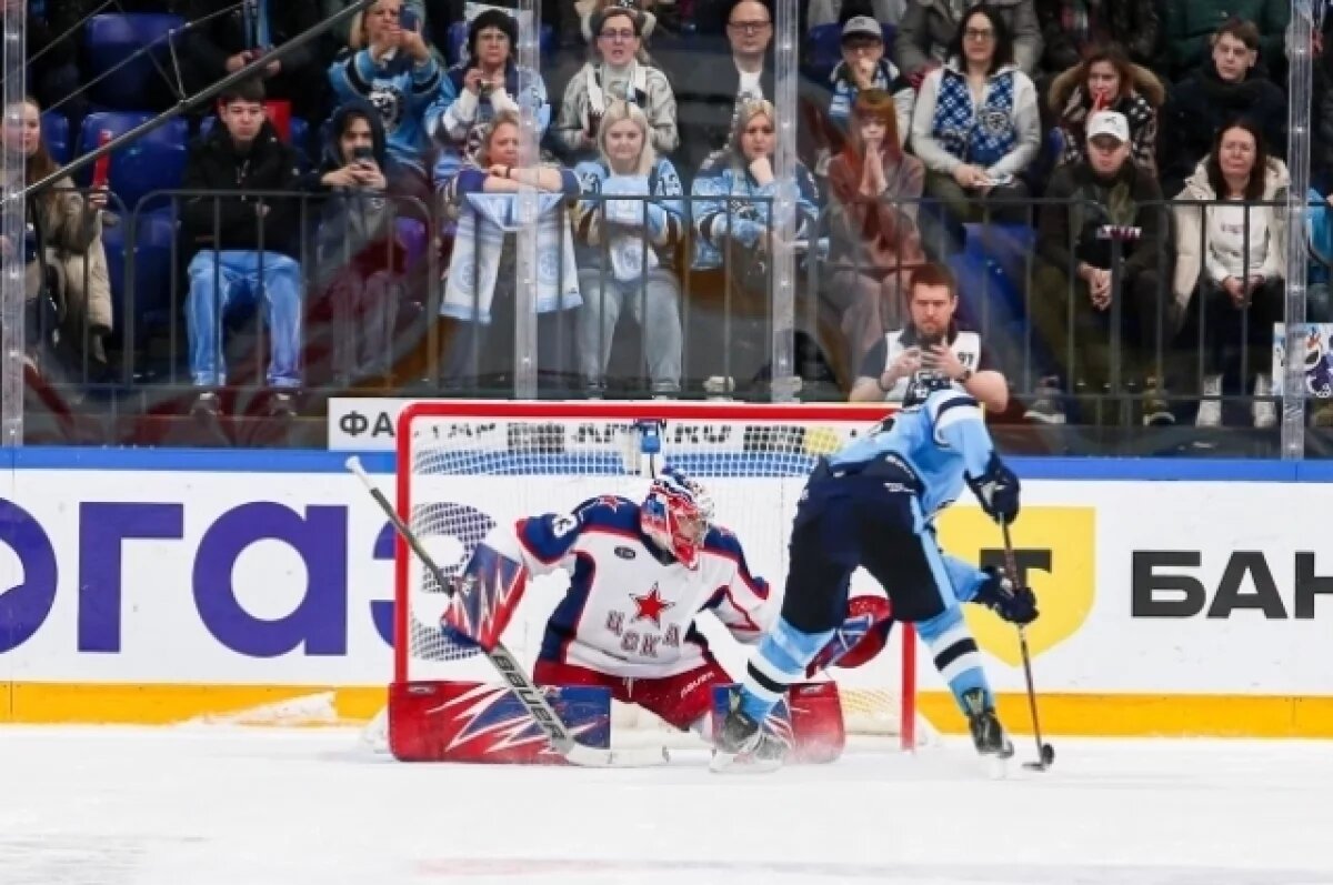    ХК «Сибирь» уступила «ЦСКА» по буллитам на матче в Новосибирске