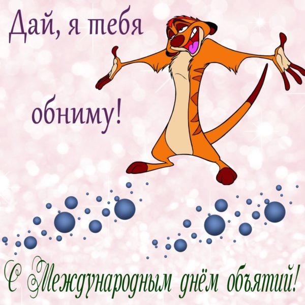 Фото: bestkartinki.ru