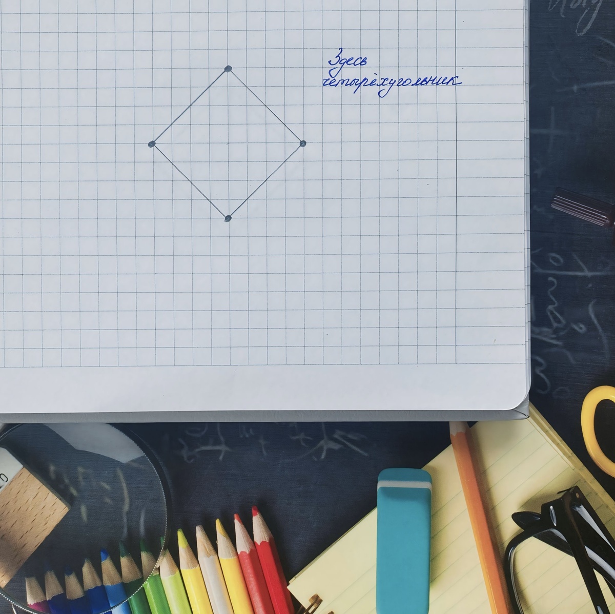 Каждый из рождённых имеет свою сбалансированную, как на рисунке, или несбалансированную шкалу ценностей. Например, перекошенную в сторону денег или красоты тела. Шкала ценностей легко обозревается теми, кто продвинулся дальше. Она кажется грандиозным прорывом тому, кто только в начале пути