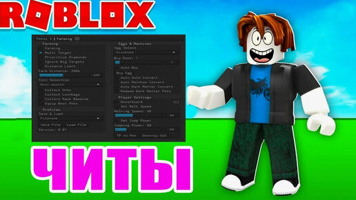 Roblox fnf script