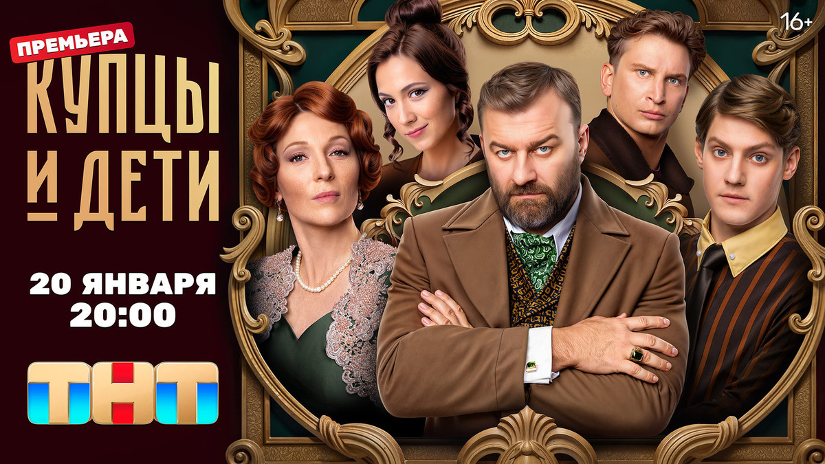 Ксения Кутепова, Дарья Балабанова, Михаил Пореченков, Дмитрий Белоцерковский и Павел Табаков