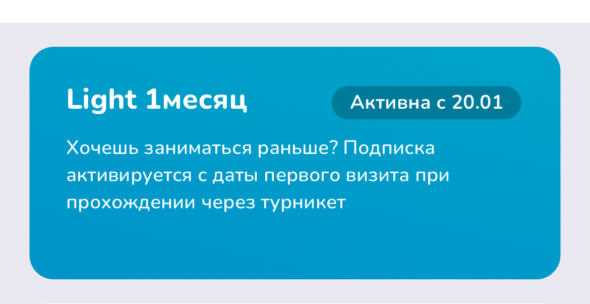 Скрин из приложения.