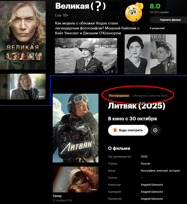 Такие вот разные женщины на войне - и такое разное кино.