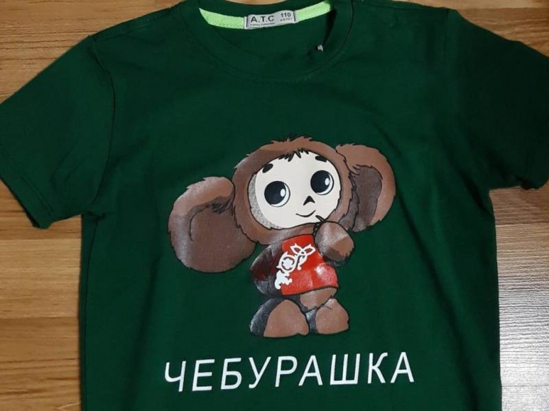 Фото: Арбитражный суд Камчатского края