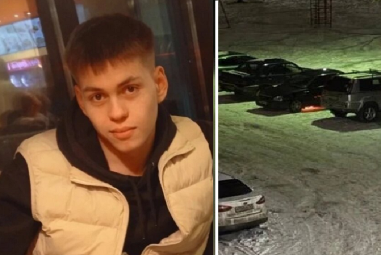 Фото: соцсети