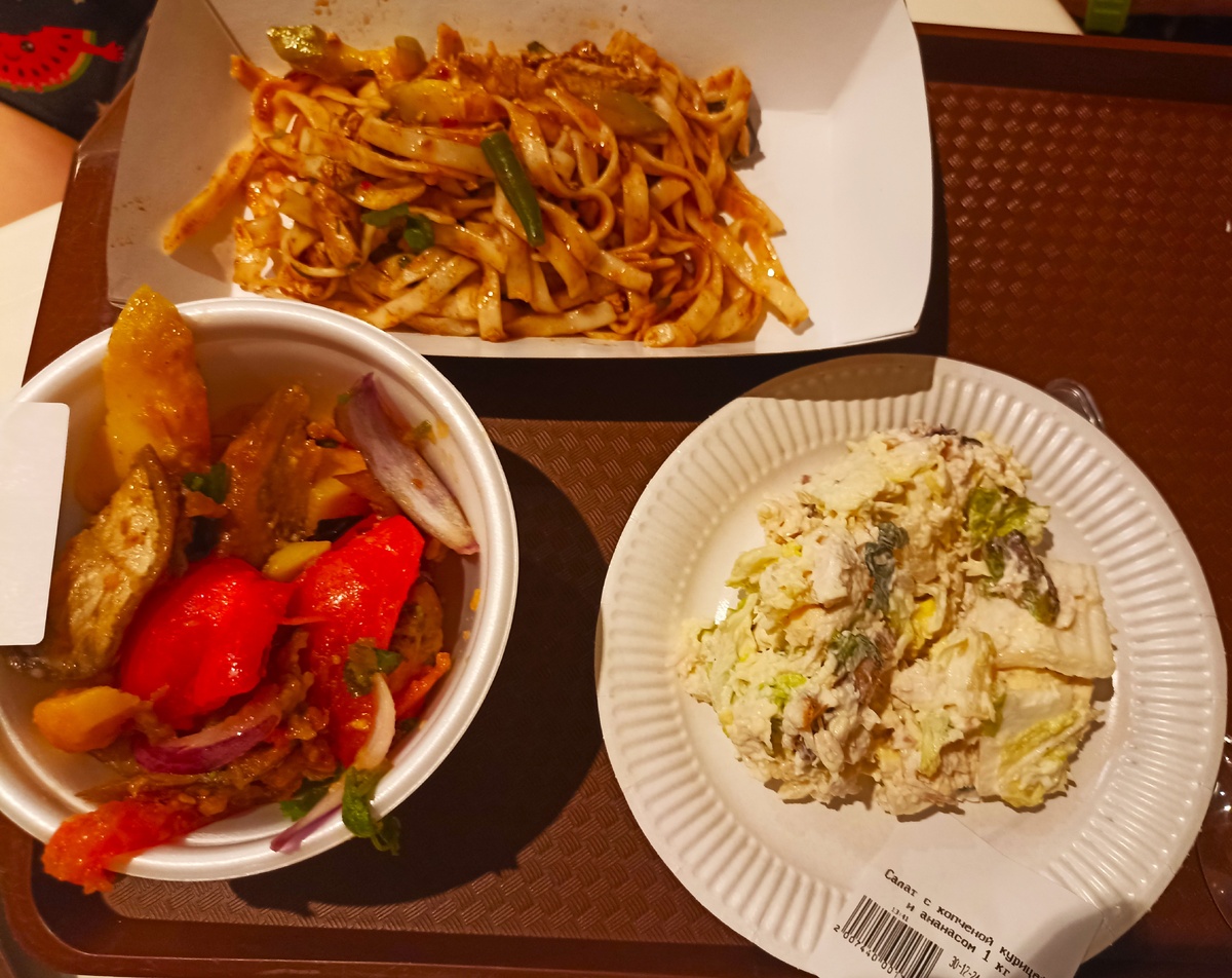 Второй поднос в галерее, листайте>>>