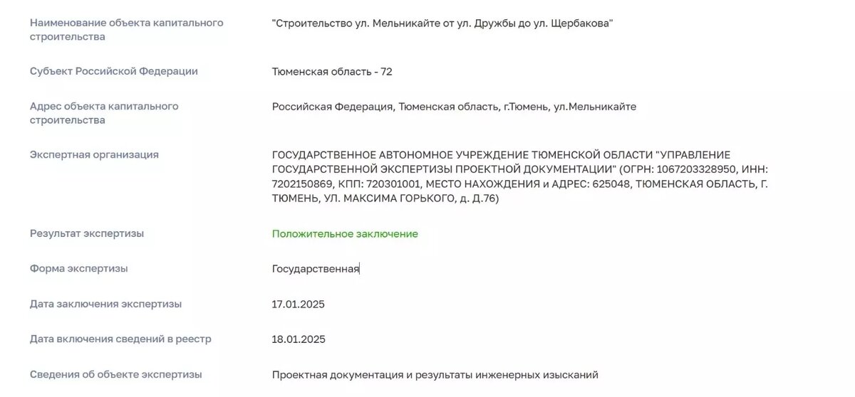     Источник: egrz.ru