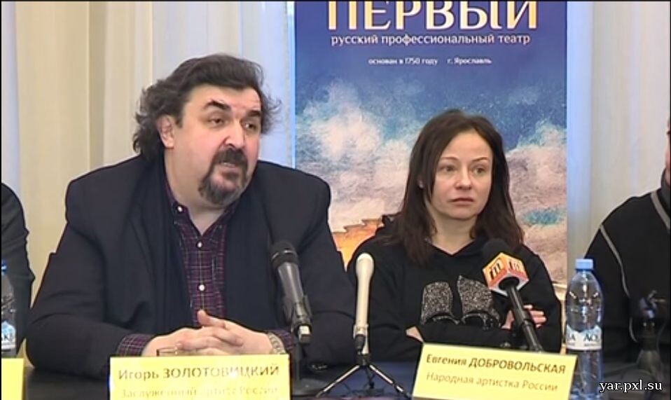 Игорь Золотовицкий и Евгения Добровольская