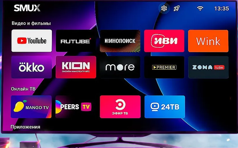 Вот так выглядел после загрузки приставки экран телевизора. Источник-интернет.