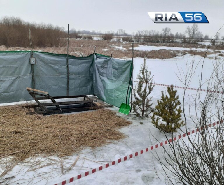    Хотеть не вредно. 17% оренбуржцев планировали окунуться в иордань на Крещение Белов Михаил Александрович