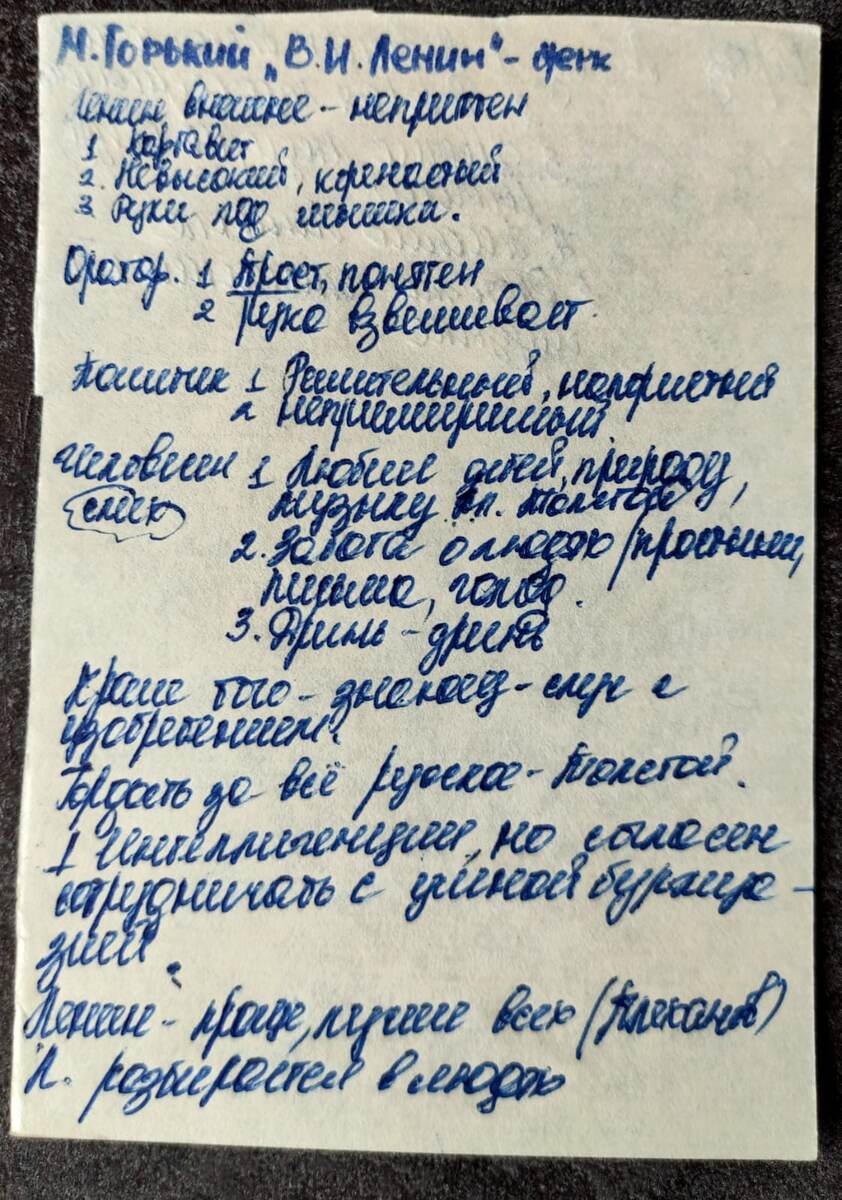 С двух сторон, разумеется. 