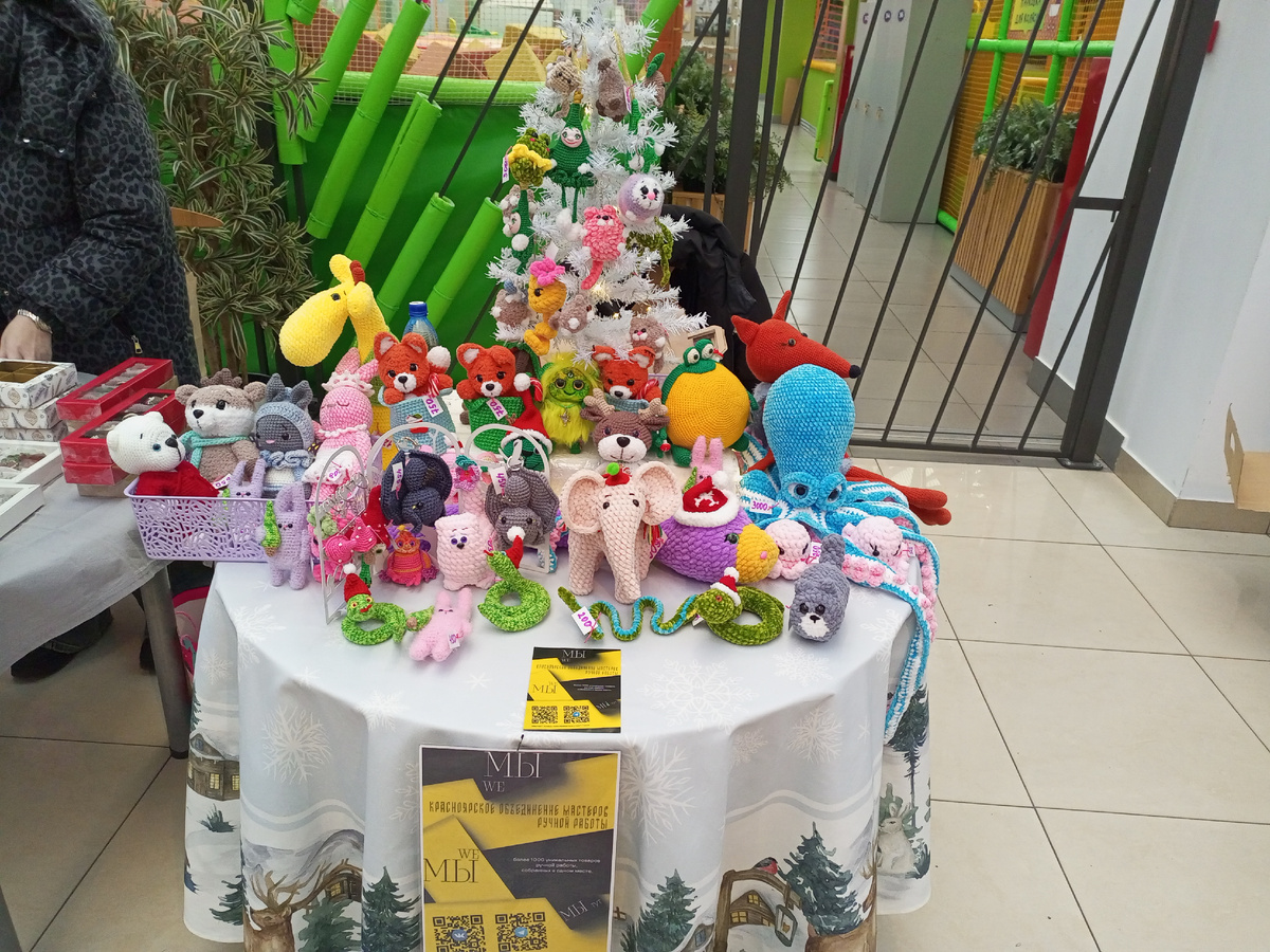 Моя первая ярмарка. 