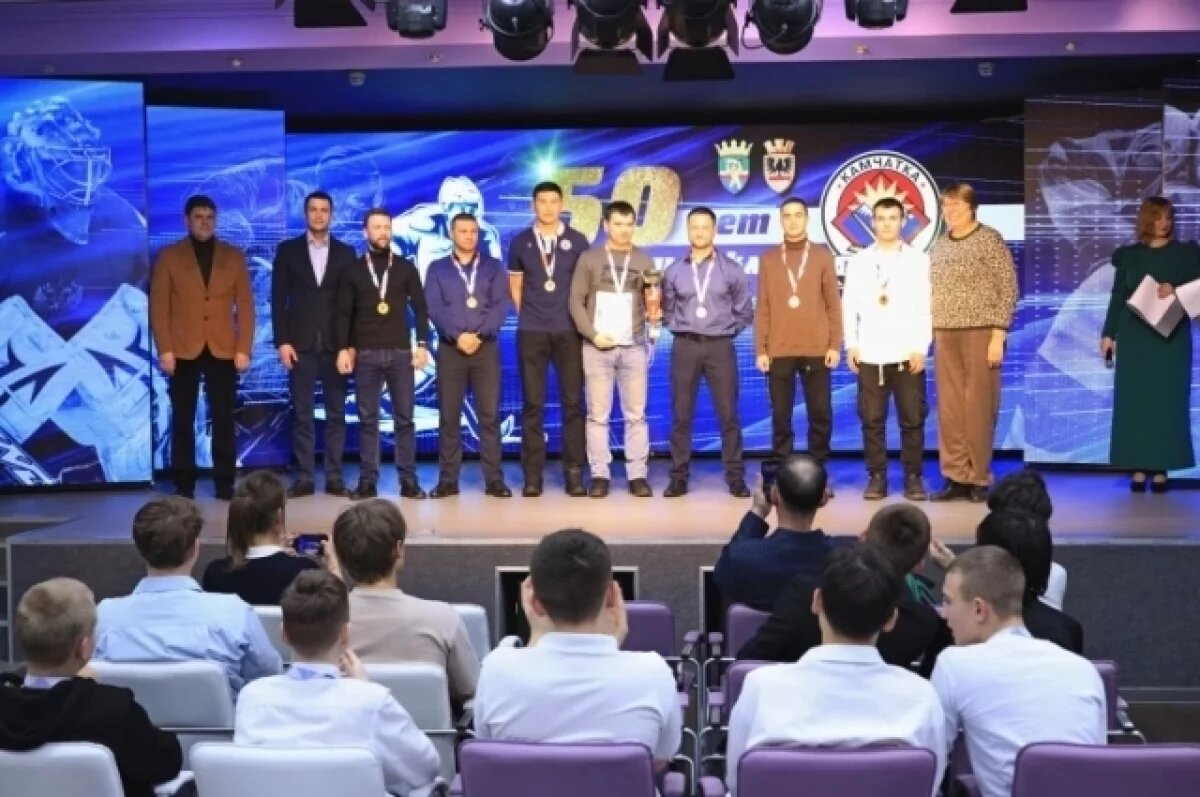    На Камчатке прославленная хоккейная команда «Гейзер» отметила 50-летие