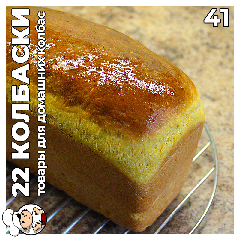 Итальянский морковный хлеб рецепт в духовке