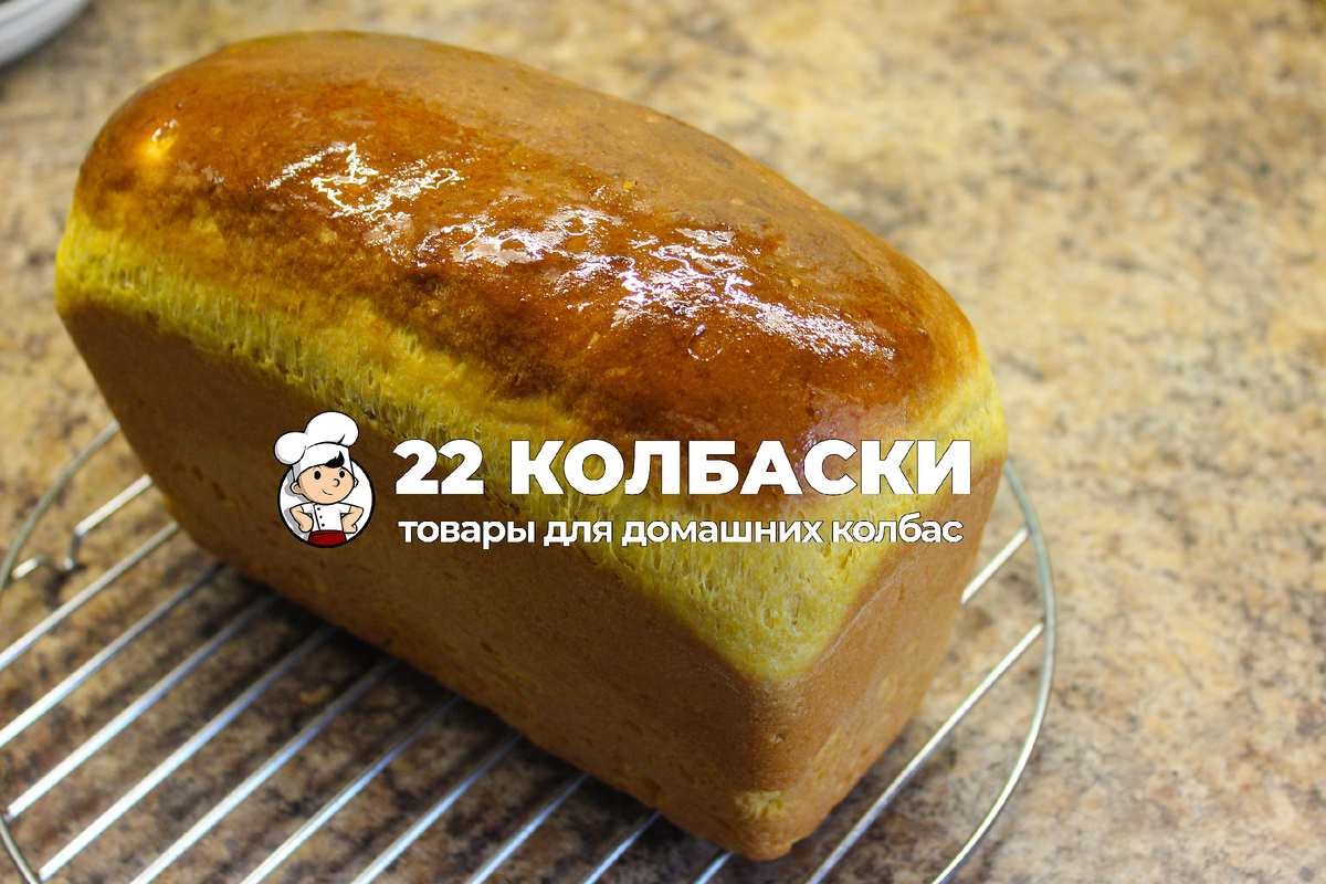 Итальянский морковный хлеб - остывает