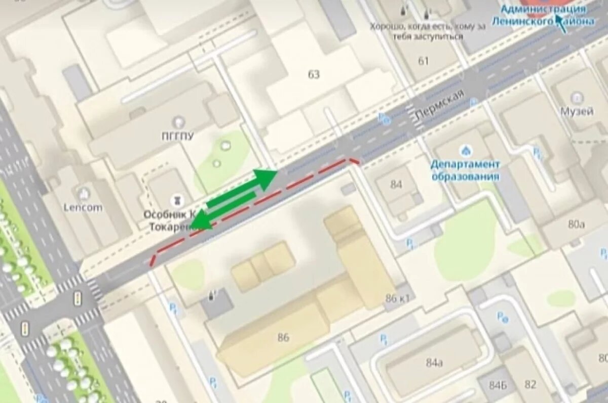    Движение в центре Перми ограничат на 8 месяцев из-за реконструкции дома