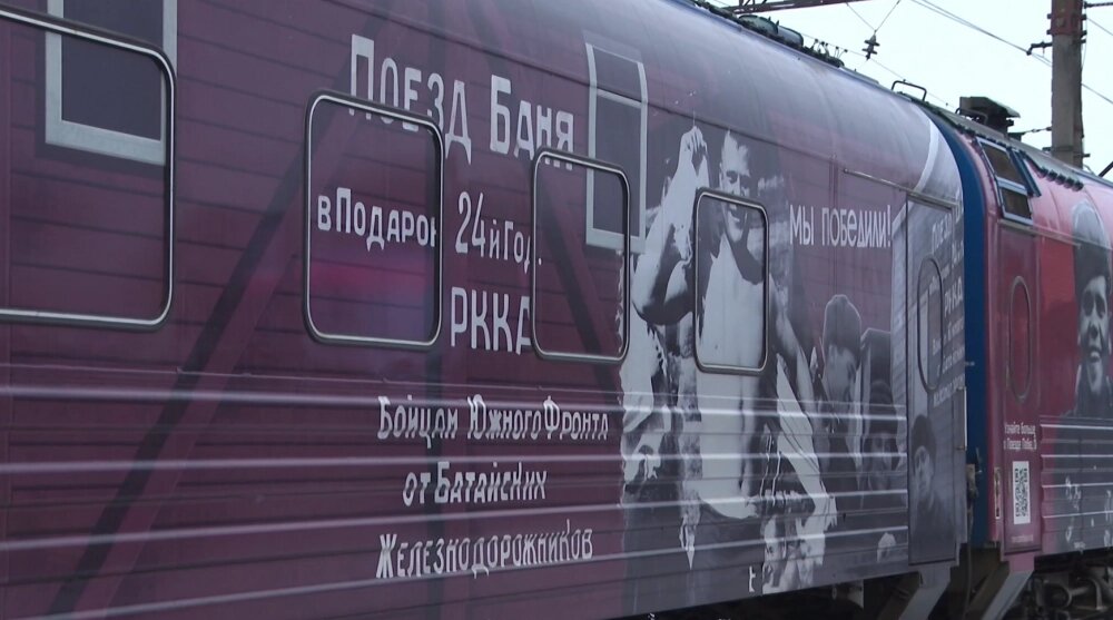    Фото: Поезд Победы/ скриншшот видео