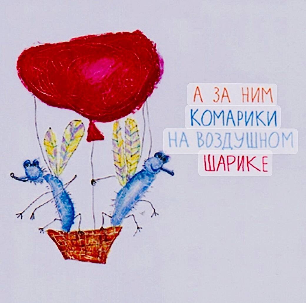 Зимой в Дубае комары особенно активны 