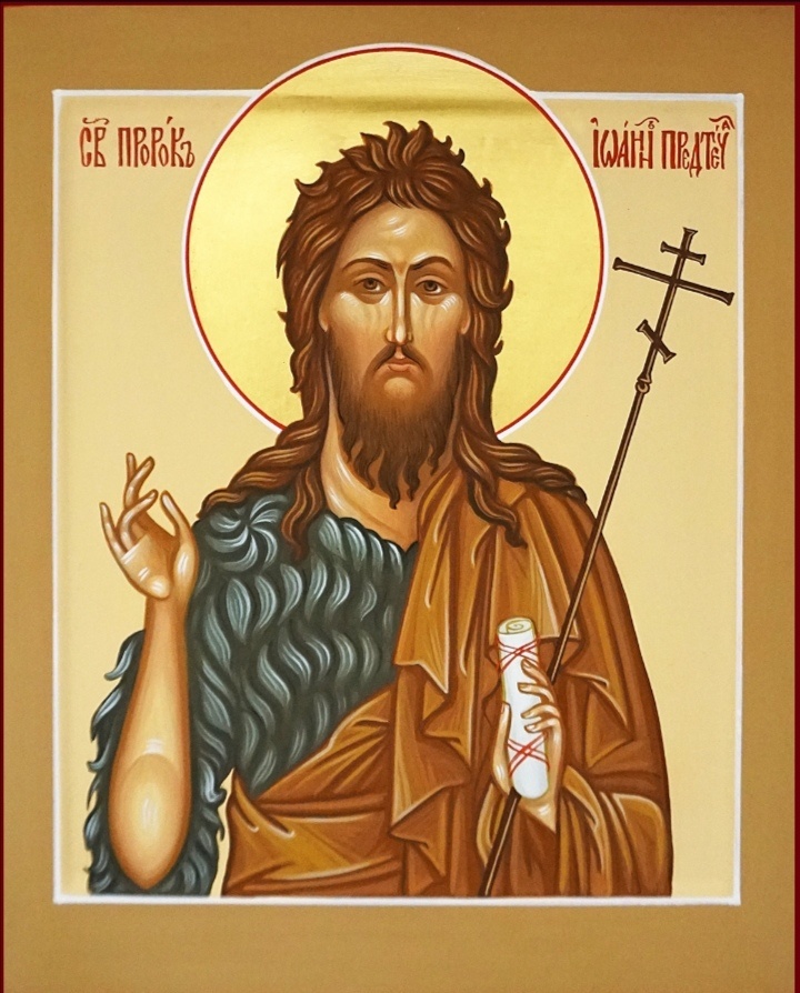 Св. Иоанн Креститель. Фото из интернета. 