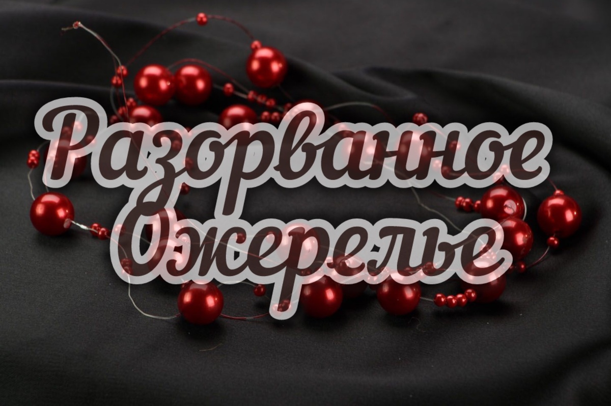 Картинка из интернета 