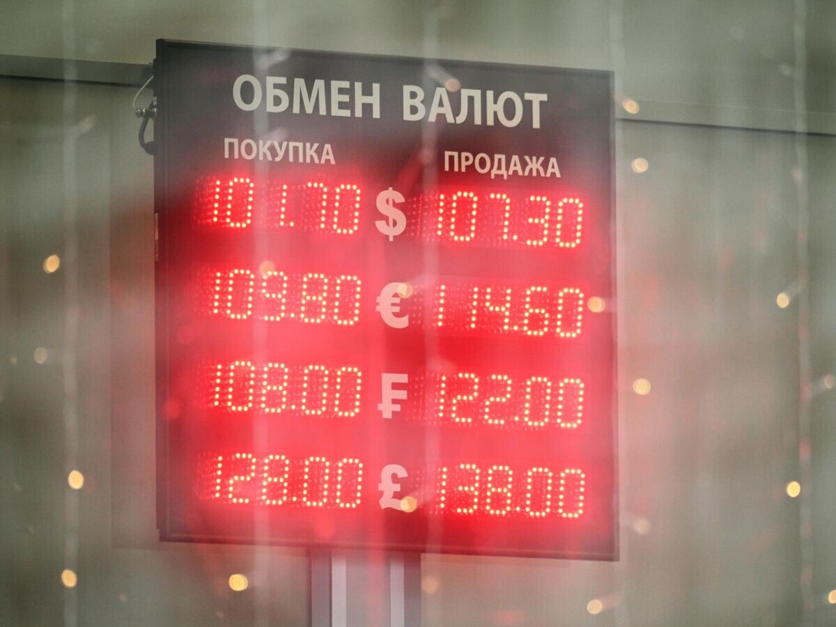    Курсы валют в Москве© РИА Новости . Михаил Воскресенский