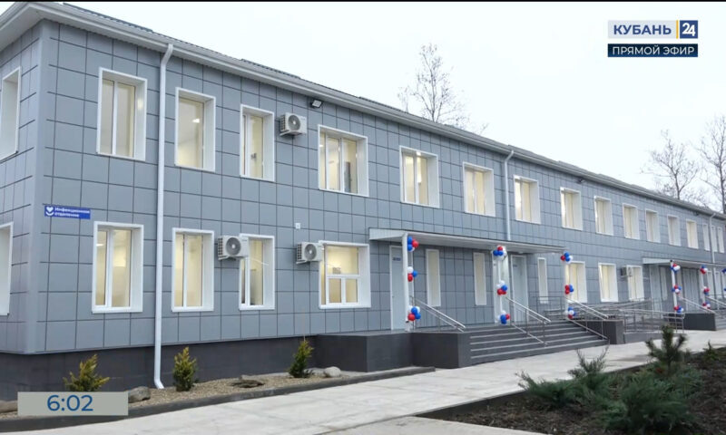    Видео канала «Кубань 24»