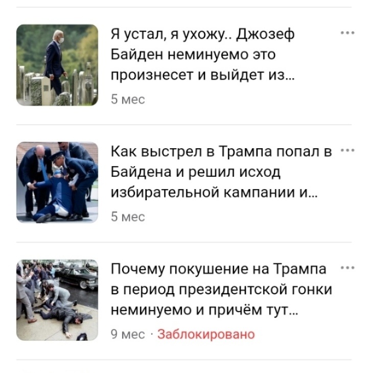 Ранние публикации канала для понимания 