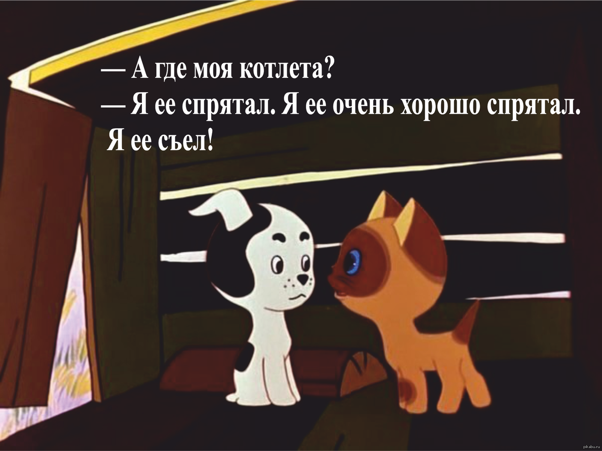 В золотой клубочек спрятался дубочек