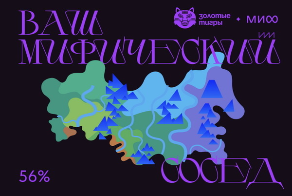     Карлики-антиподы и демоницы со сковородками… Проверьте, кто живет рядом с вами Анастасия Денисенкова