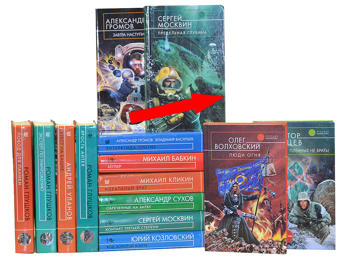    Фантастика для истинных ценителей