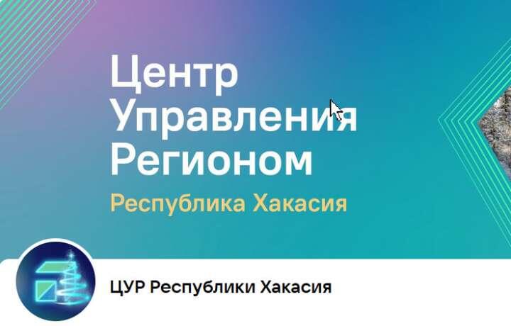 Фото:vk.com/tsur19
