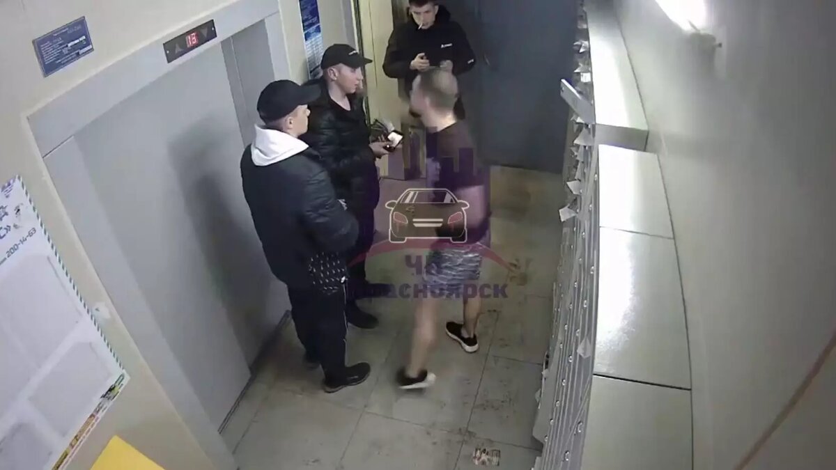     Источник: ЧП Красноярск