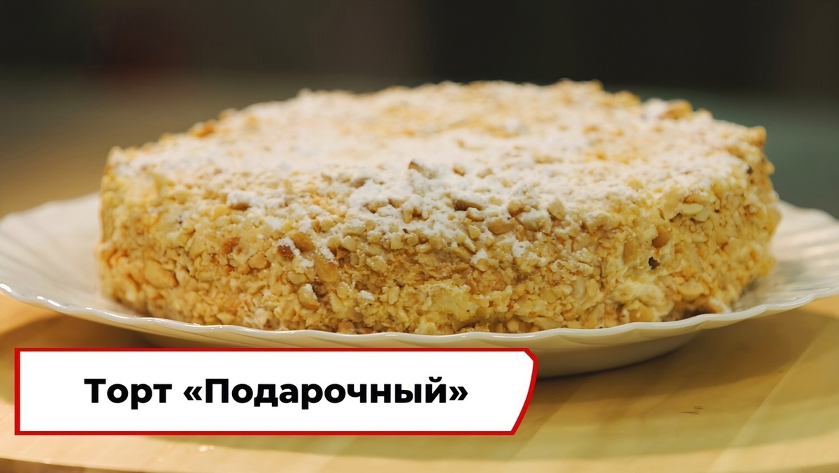 Скриншот из передачи «Вкусно по ГОСТу»
