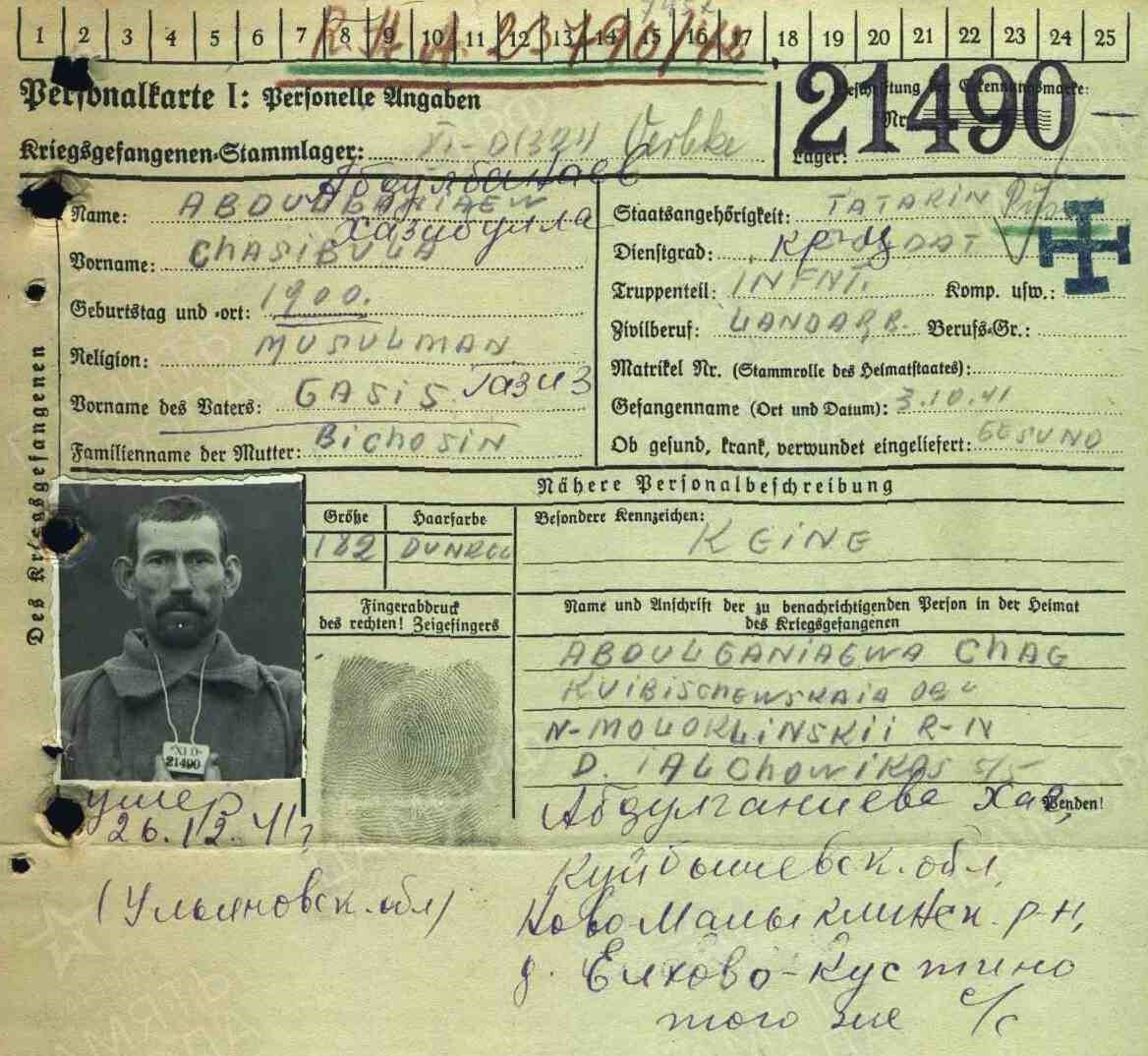 
Фото: предоставлено автором