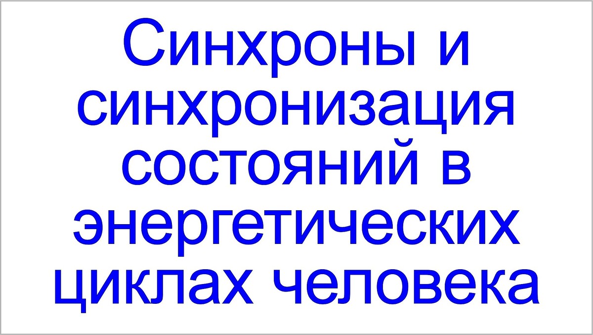 Грядущий царь о программах матрицы и о программировании людей.