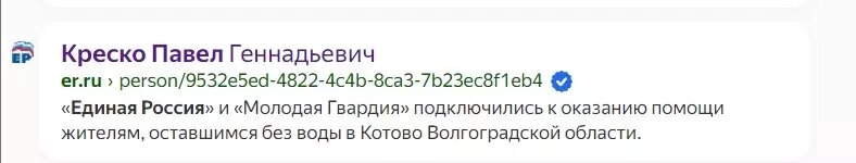    Источник: er.ru