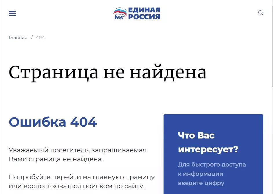     Источник: er.ru