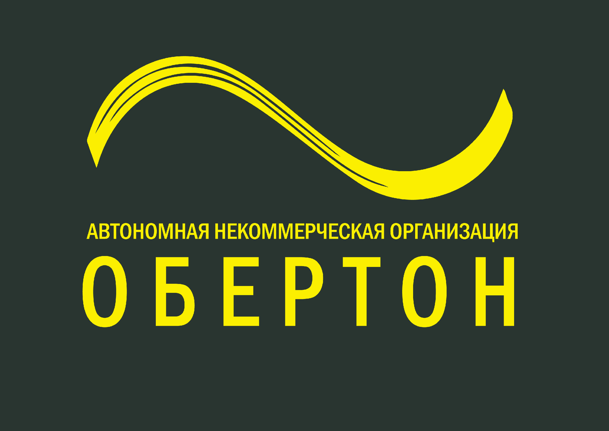 Это логотип нашей НКО