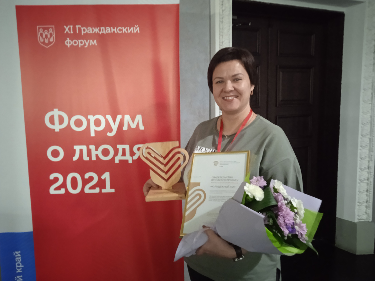 В 2020 создала НКО, а уже в 2021 наш проект вошёл в топ 25 лучших проектов Красноярского края за 2020 год. Это до сих пор для меня загадка.