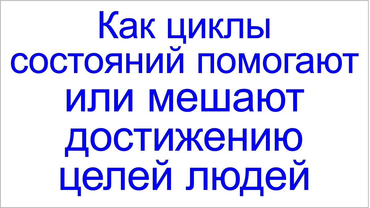Грядущий царь о программах матрицы и о программировании людей на Земле.
