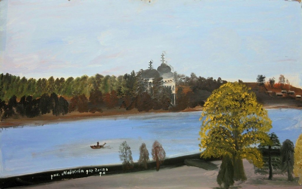 Дар Господа