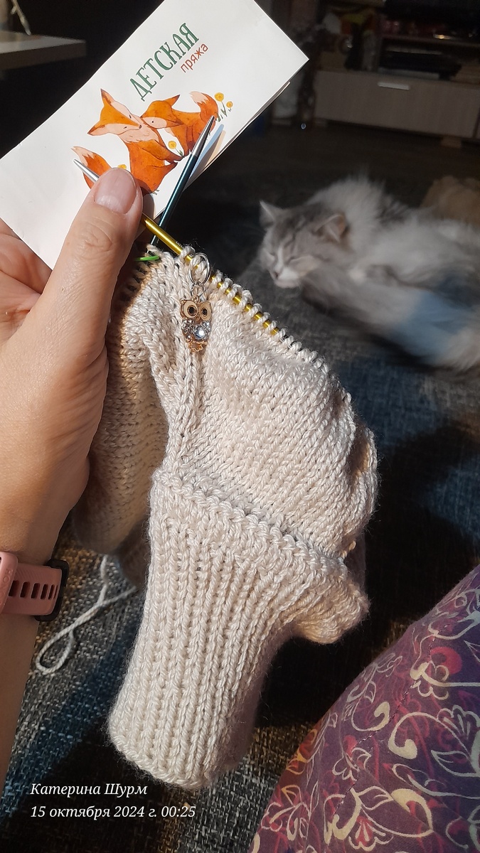 Фото Катерины Шурм