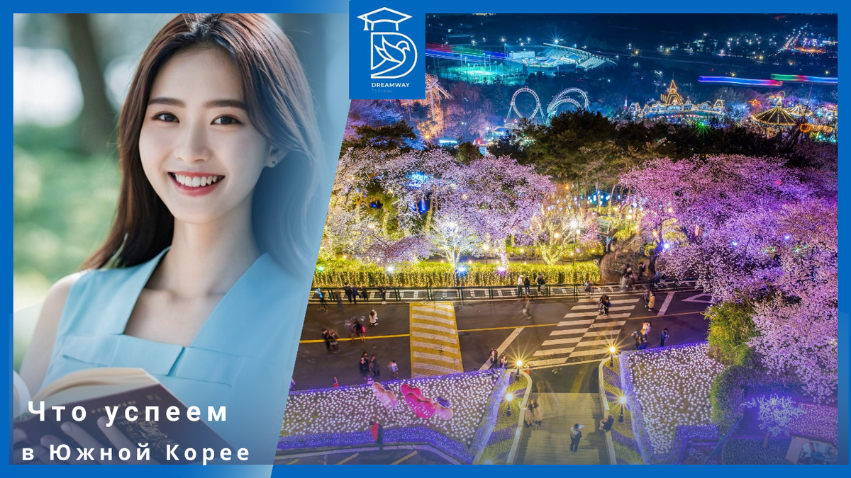 Коллаж автора